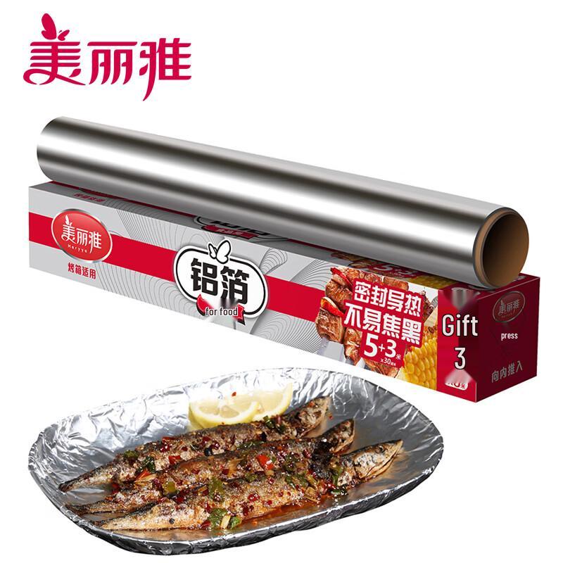 Meiliya Food-Grade Perforated Aluminum Foil