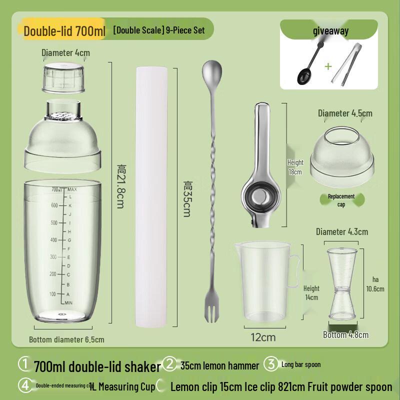 Professional Drink Shaker & Tea Making Tool Set