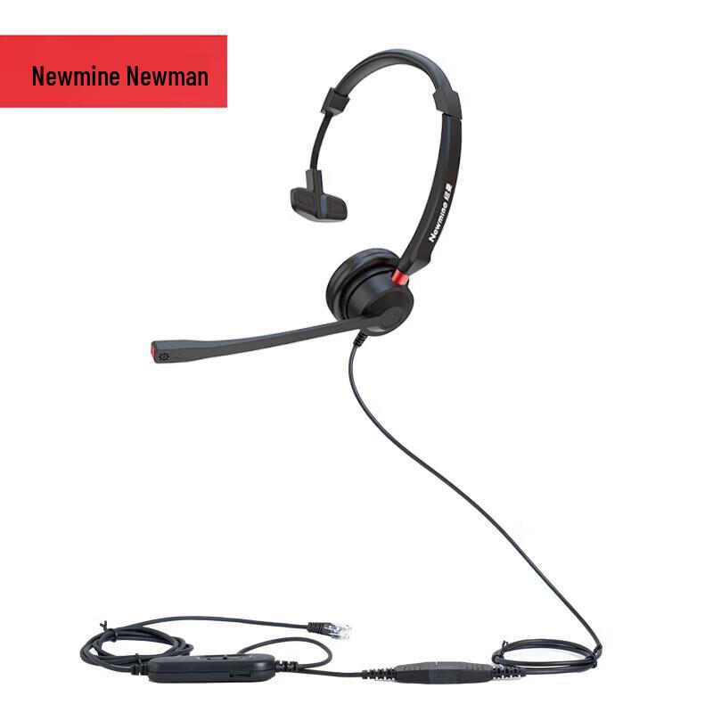 Newman NM-HW108SX Single-Ear Call Center Headset (CN version)