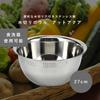 Pearl Metal Stainless Steel Draining Bowl, 27cm, AtAqua HB-4778