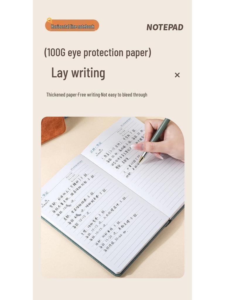 2026 Premium Engraved Notebook – Ideal for Students & Colleagues, Perfect as a Work Diary or Gift