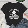 (Premium T-shirt)Funny I Just Want To Be A Stay At Home Dog Mom Print T-Shirt Women Loose Short Sleeve Round Neck Top