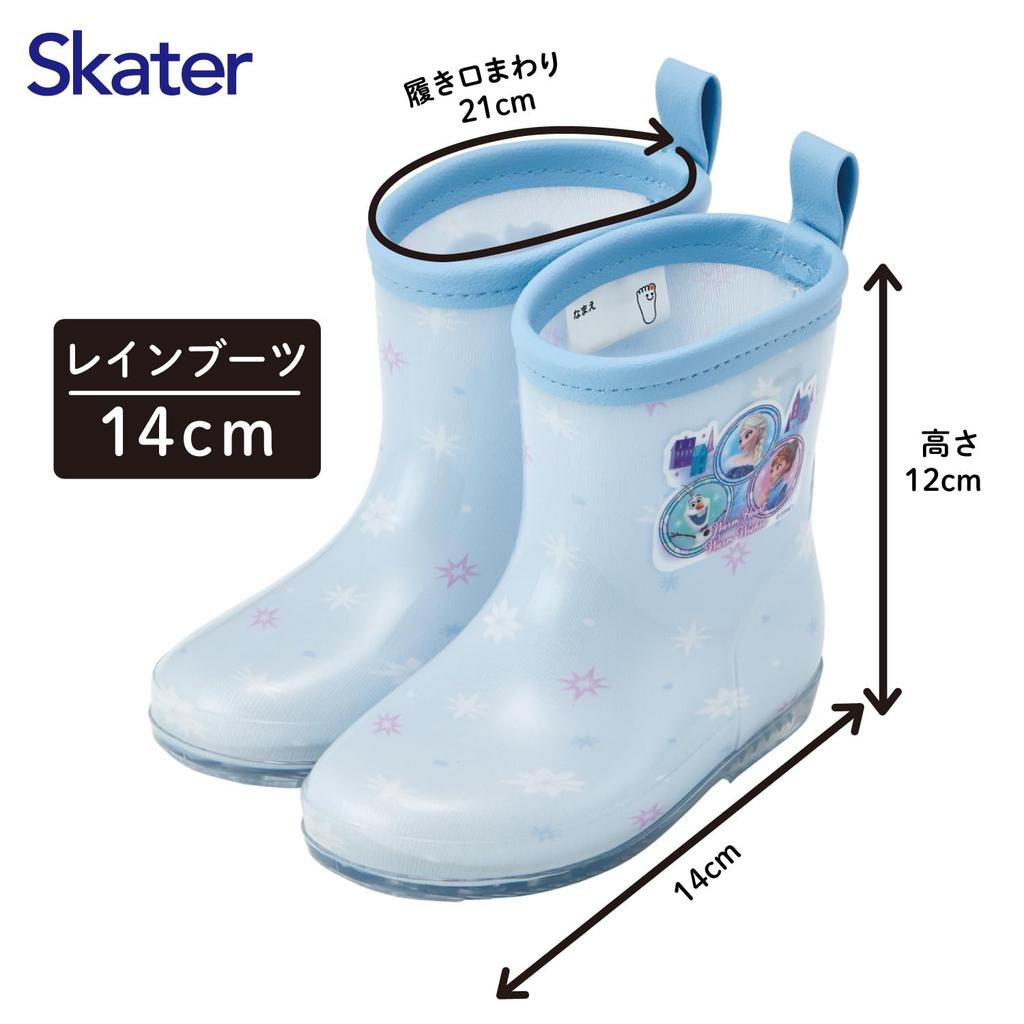 Skater Children's Rain Boots, Disney Frozen Design with Reflective Tape, 14cm, RIBT14-A