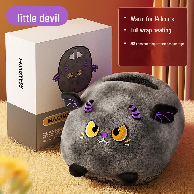 Yilan Rechargeable Plush Foot Warmer