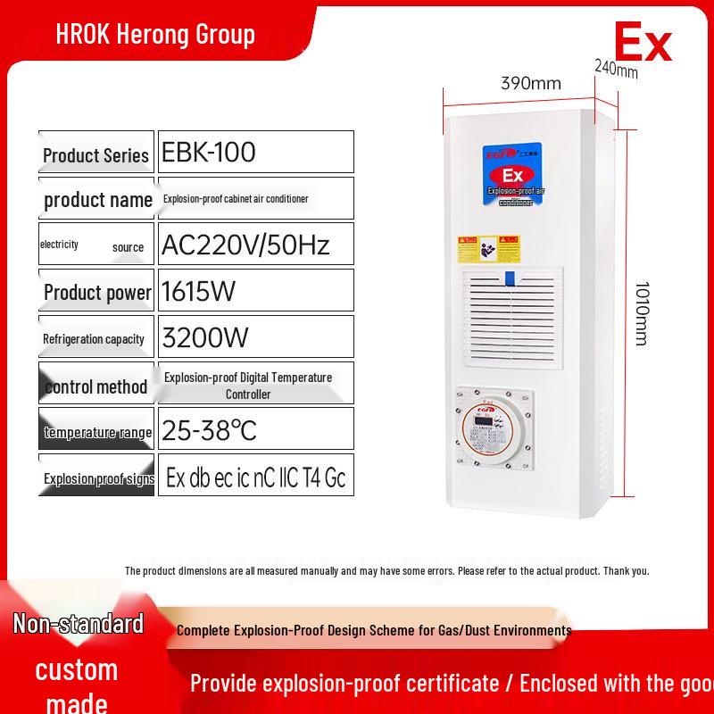Explosion-Proof Industrial Electrical Control Cabinet Air Conditioner EGFB
