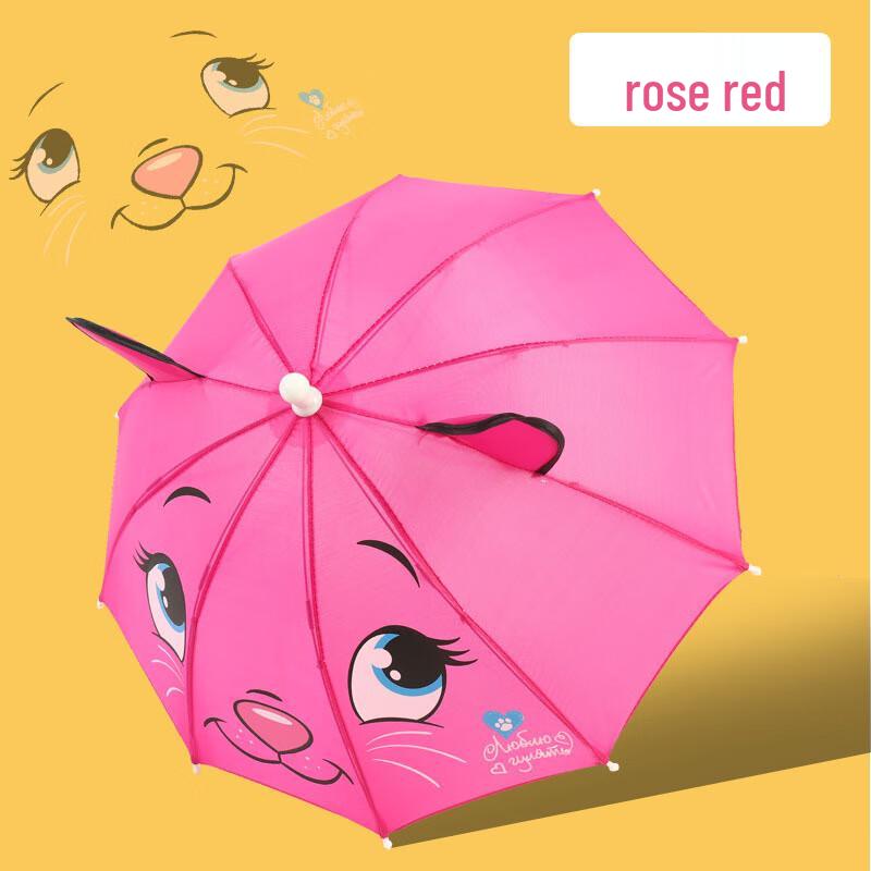 Nanqiao Kids  Cartoon 3D Ear Umbrella