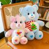 Tree Rainbow Christmas Carebears Plush Toy Stuffed Doll Decoration Gift Kids