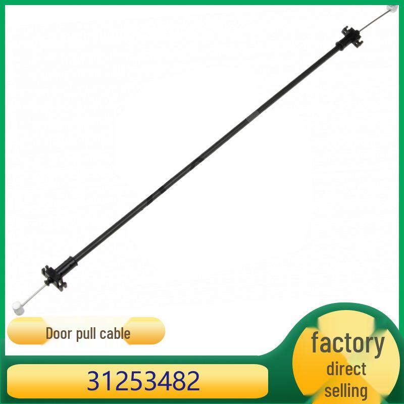 

Трос привода замка двери Volvo S80 31253482 Совместимый Kazesheng