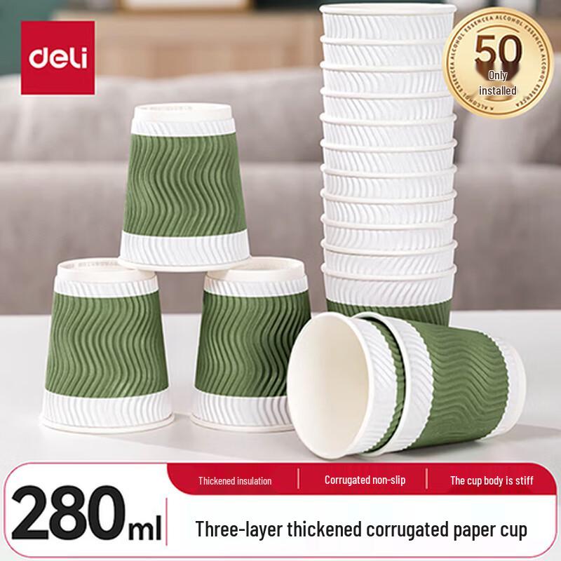 Deli 280ml Disposable Heat-Insulated Paper Cups