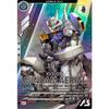 Arsenal Base FQ04-019 Gundam Aerial LE