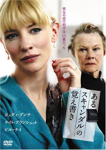 DVD DVD - Notes on a scandal Japan Movies & DVD Used