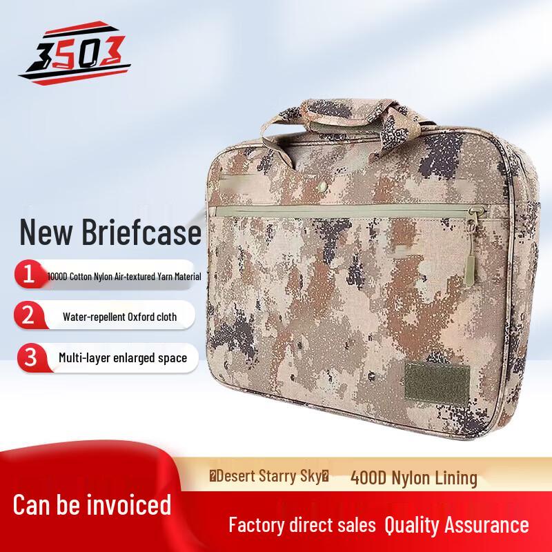 3503 Tactical Laptop Briefcase