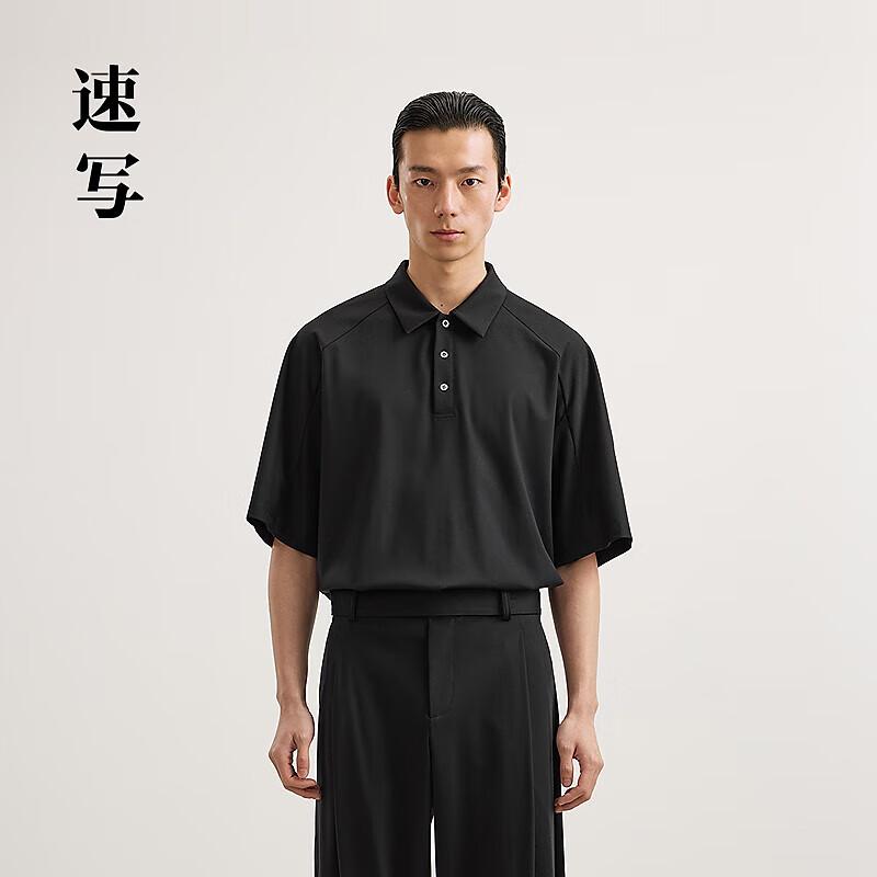 Polo en maille pour homme