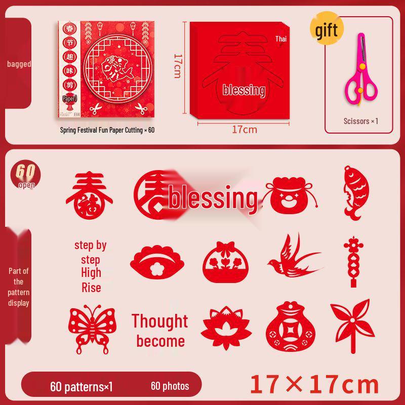 Children's 3D Chinese New Year Paper Cutting Set: Festive Red Paper Window Flowers & Tools