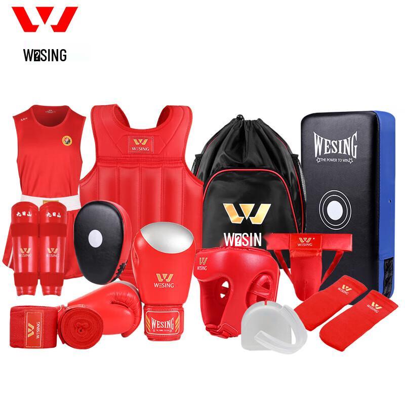 Jiurishan Sanda Protective Gear Set