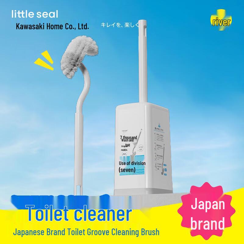 

Little Seal S-shaped Toilet Brush Set