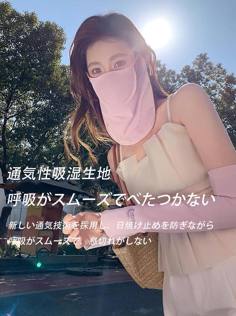 [VEVE & MIKI] Sun Protection Face Cover, Collaboration, Breathable, Reusable, Washable, Sun Protection, UV Protection, Prevention Mask for Face,
