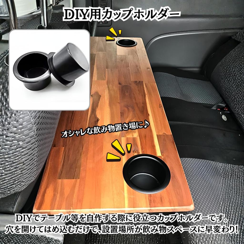 Charmoon DIY Cup Holder for Outdoor Use Add-on Car, Boat, (4pcs)