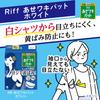 Riff Underarm Sweat Stains Prevention and Deodorizing Sheets for Underarm 20 Sheets Pads, Sweat, White, (10 Pairs)