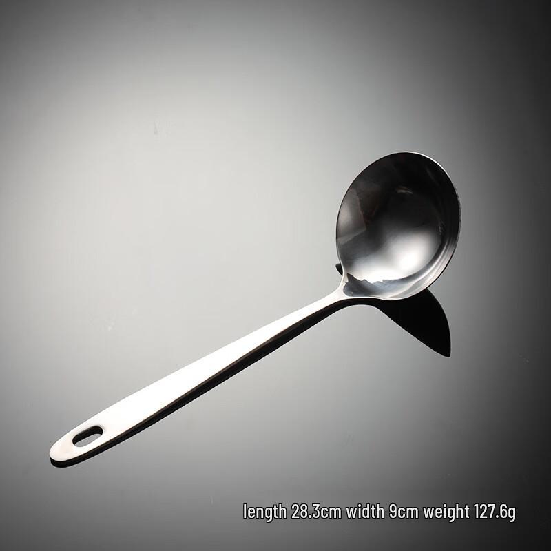 Qianxing 410 Stainless Steel Flat Handle Porridge Ladle