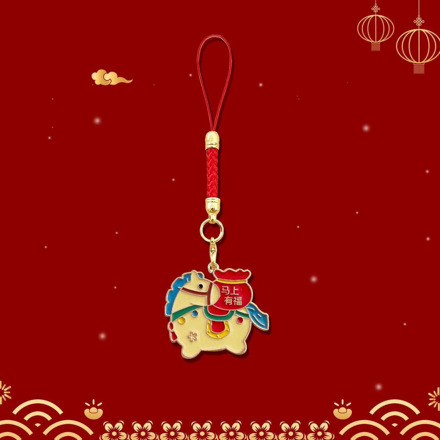 

Мультяшный брелок для ключей в виде лошади, шнурок для мобильного телефона для женщин и мужчин, подарок с добрыми пожеланиями, кольцо для ключей от машины, подвеска для сумки, новогодние украшения A16