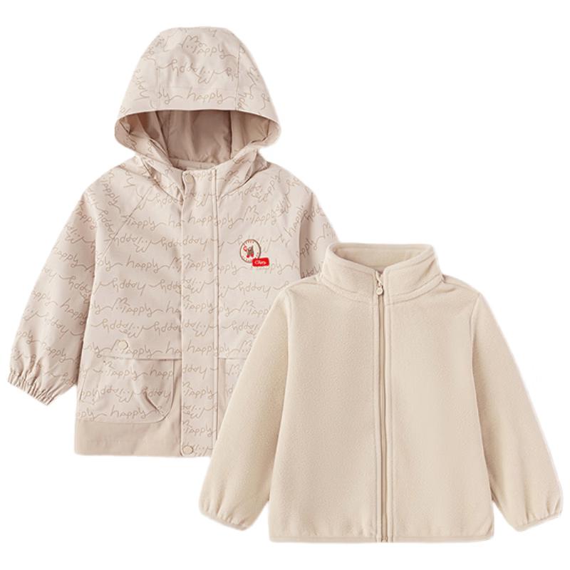 Balabala Boys' 3-in-1 Hooded Softshell Jacket
