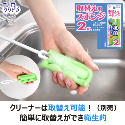 Kikuron Bottle Brush, Groove Cleaner, Antibacterial, Green, 1 Bottle, Handle and Sponge Entirely Antibacterial, Made in Japan, Kuripika