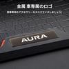 Car Dashboard AURA New AURA Accessory Storage Small Item Car Interior Convenient Car Custom Interior Parts [AURA Exclusive] Non-Slip Sheet, Tray, Box,