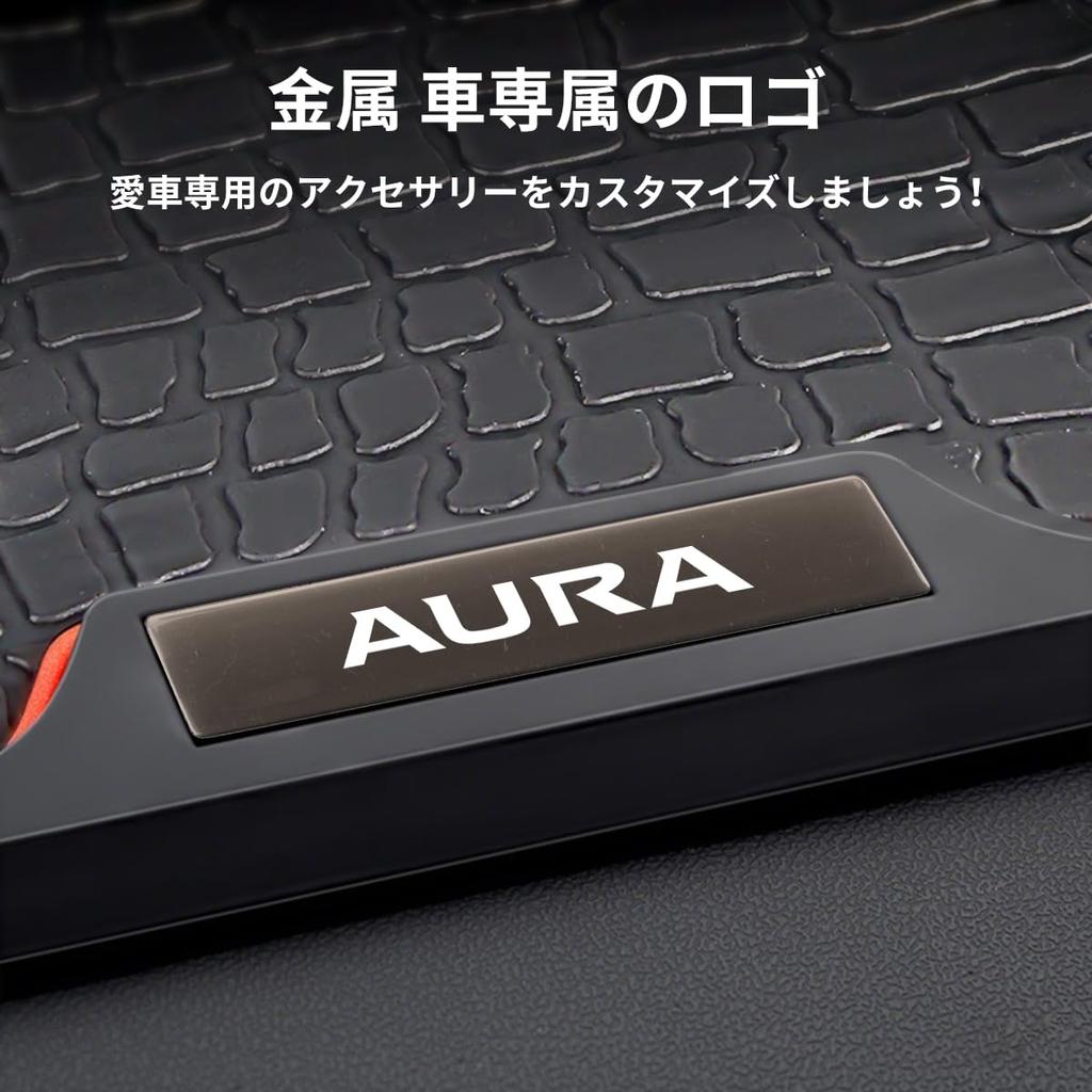 Car Dashboard AURA New AURA Accessory Storage Small Item Car Interior Convenient Car Custom Interior Parts [AURA Exclusive] Non-Slip Sheet, Tray, Box,