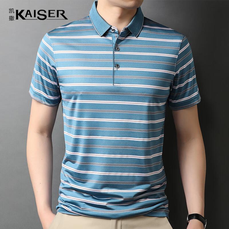 KAISER Men s Silk Blend Striped Polo Shirt KS5132 50