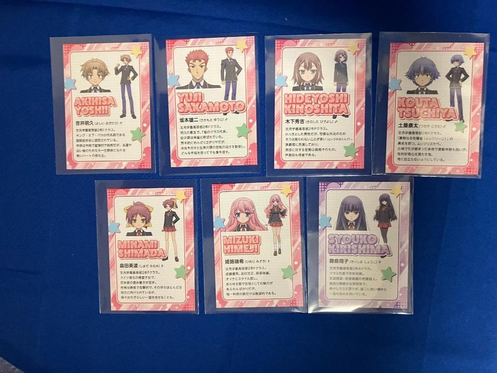 [USED] 7 Types of Comp Bakatestu Exhibition Purchase Bonus Character Status Card