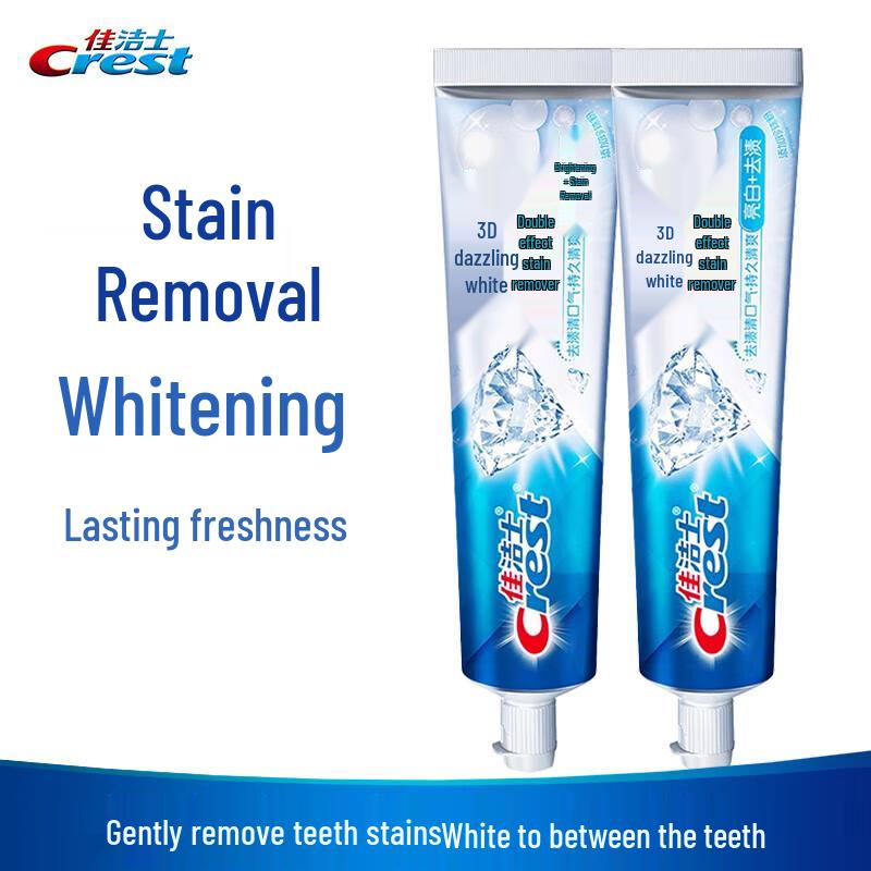 

Crest 3D White Stain Eraser Toothpaste Twin Pack
