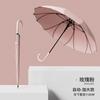 Simple one-piece long-handled umbrella, the same for men and women, automatic enlarged straight rod umbrella, wind-resistant and strong umbrella