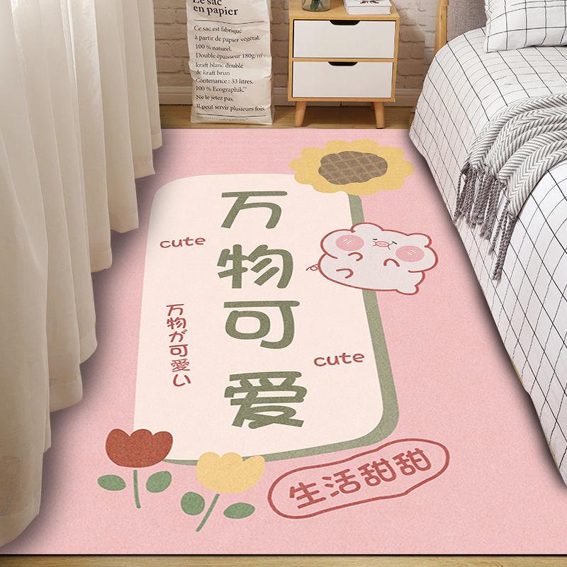 Roztomilý kreslený koberec dívka obývací pokoj koberec růžový koberec protiskluzová podlahová rohož obývací pokoj ložnice