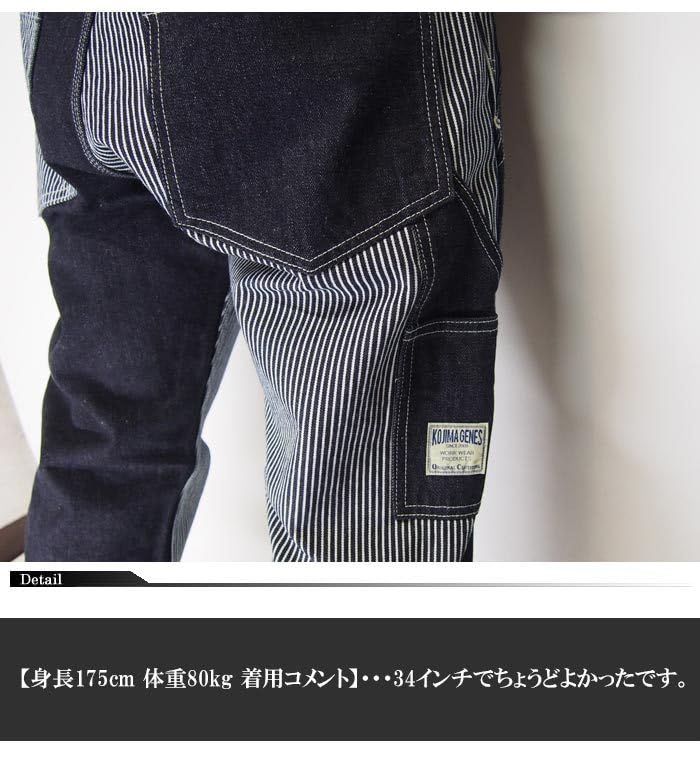 Kojima Jeans KOJIMA GENES Work in Multi-Combo Pants, Jeans/Denim/One Wash/Made Japan/RNB-1084D-Hickory Indigo-36