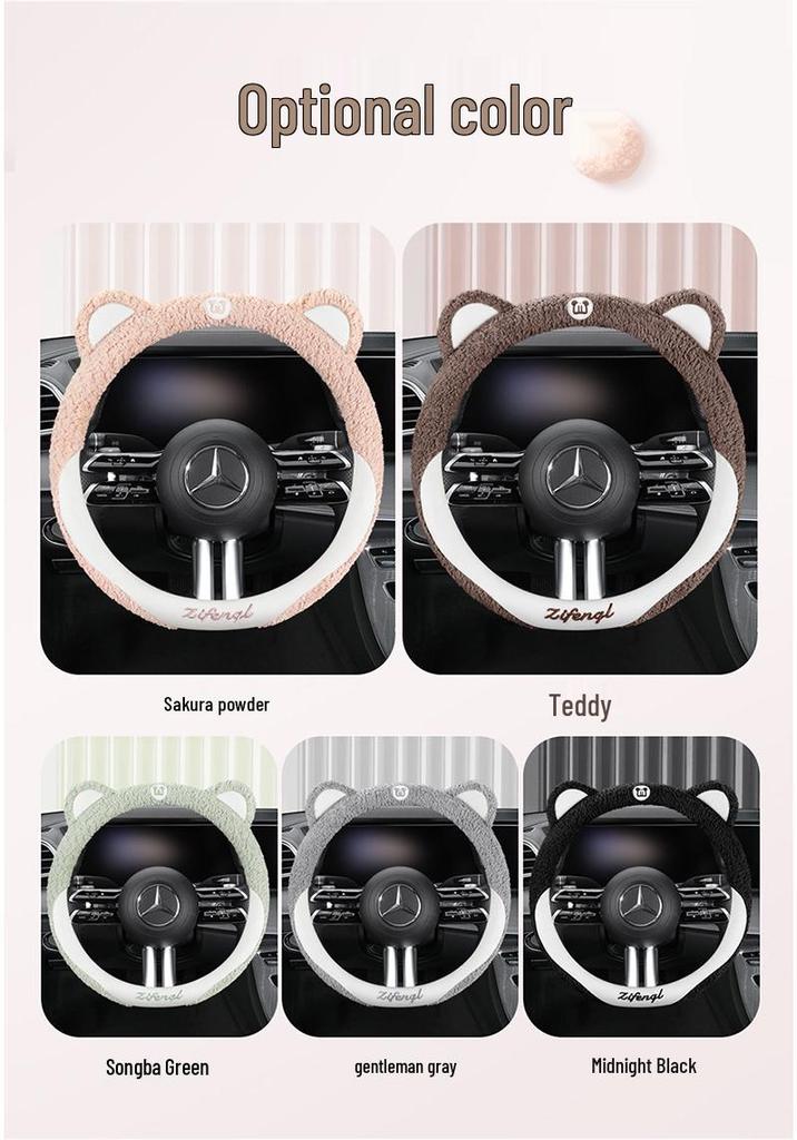 Cozy Non-Slip Plush Steering Wheel Cover - Cute, Warm, and Universal for All Seasons
