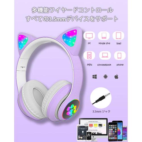 Megadream Kids' Wireless/Wired Headphones with Microphone, Cat Ear LED Lights, Dual RGB Light Design, Bluetooth 5.0, 1m Wire Length, TF Card Slots, Fo