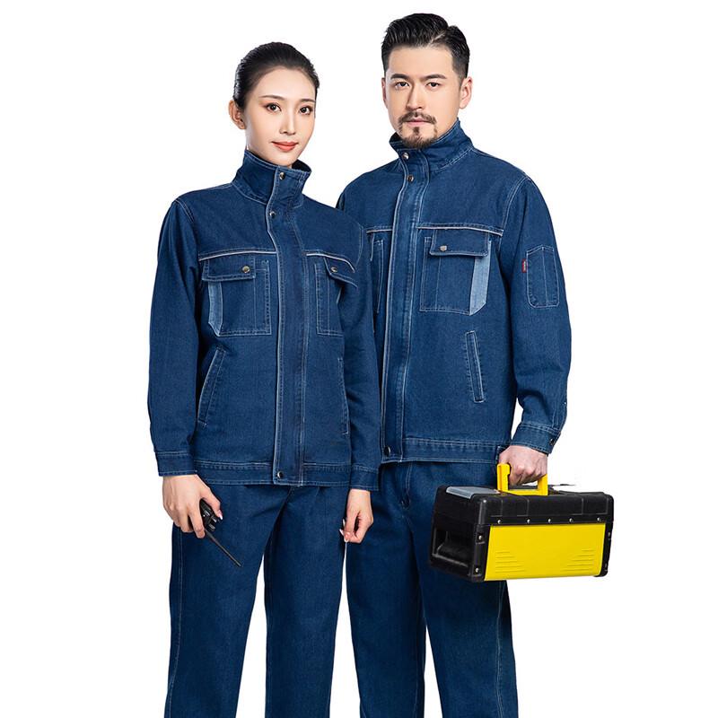 Haiyuan Welder & Auto Repair Workwear Suit See Product Details