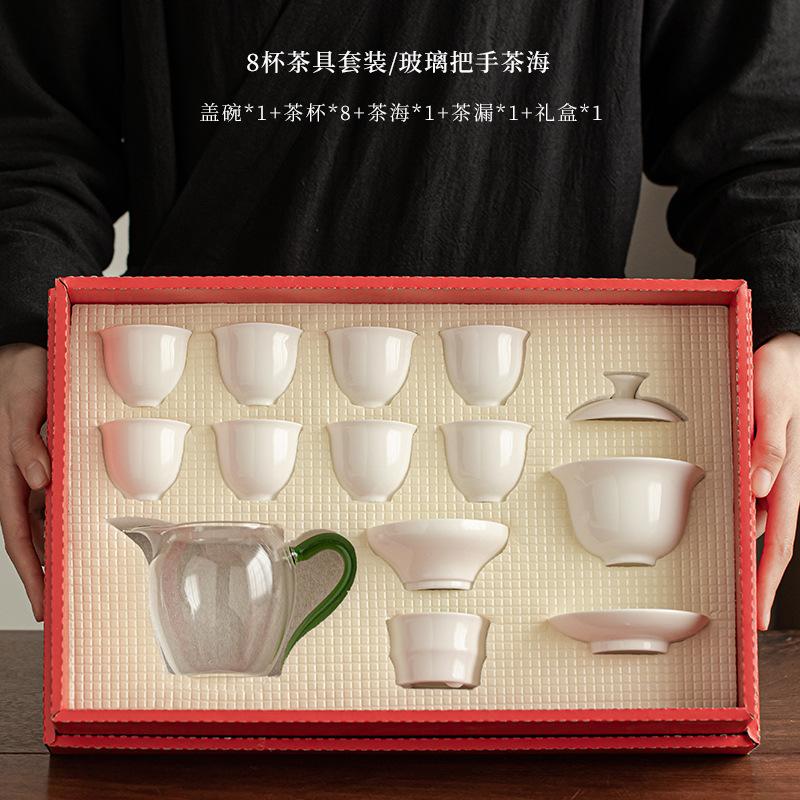 Dehua White Porcelain Kung Fu Tea Set Household Tea Making Ceramic Cover Bowl Tea Small Teacup Cover Bowl Set Pure White Tide