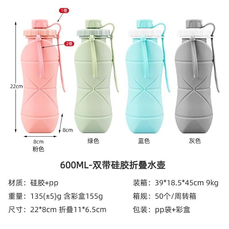 Portable Collapsible Silicone Water Bottle 600ml Hiking Camping Cycling Travel Outdoor Use