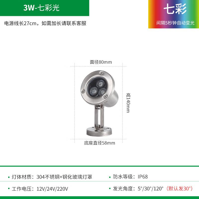 Underwater Pond LED Light