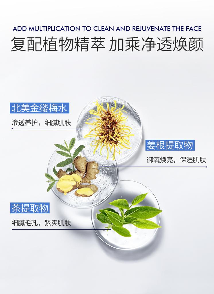 Dr. Hztone+Black Rose Skin Source Crystal Moisturizing facial mask/Glacier Sea Mud facial mask/Activated Carbon facial mask