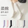 2025 New Morandi Cotton Slimming Calf-Length Yoga Socks – Non-Slip Sweat-Wicking Thigh-High for Women