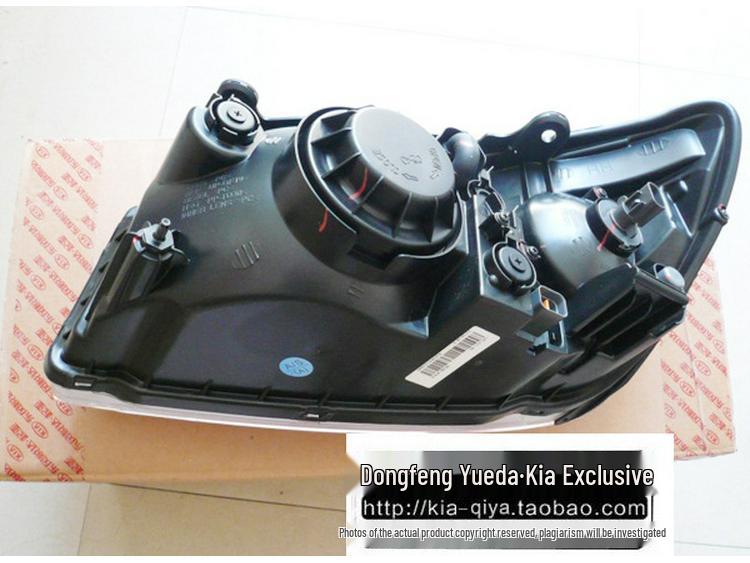 Compatible with Original 2006-2007 Cerato Headlight Assembly