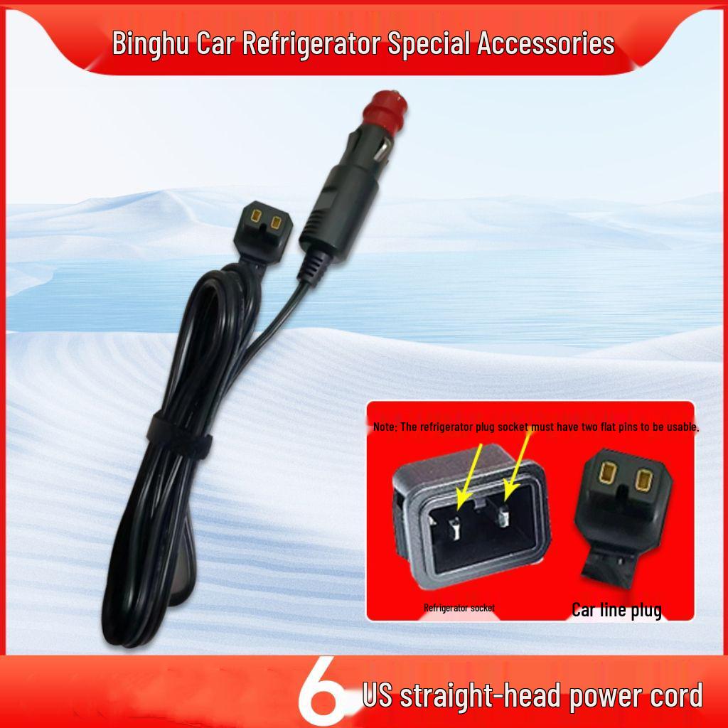 Compatible Power Cord for Binghu Car Refrigerator: 220V to 12V Adapter Accessories
