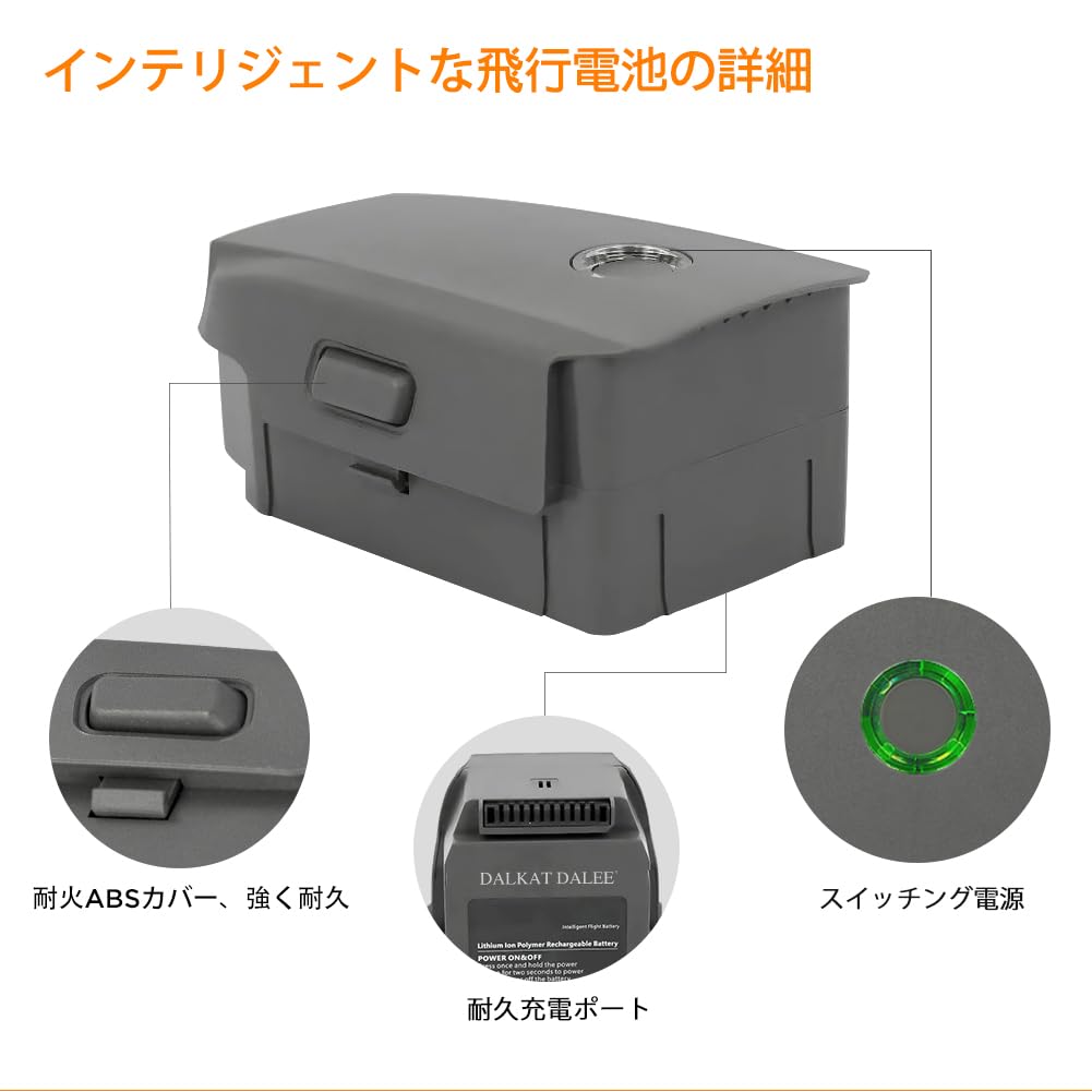 Dalkat Dalee Replacement Battery for DJI Mavic Mavic 2 and Mavic 2 31 Minutes Max Flight 3850 Smart Flight 2, Pro, Zoom, Time, mAh, 15.4V,