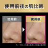 Biore Home Spa Nettoyant Visage Profond à l'Argile Élimine les bouchons et le sébum Visage à l'argile 180g points noirs, pores, bouchons. nettoyant.