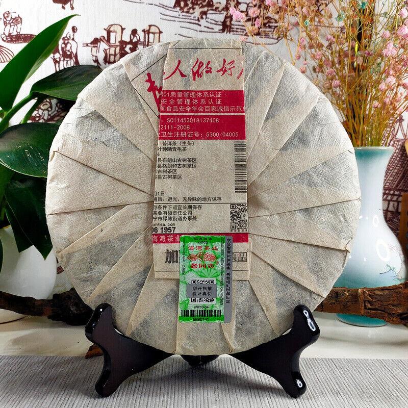 Animale 2018 Tè Puer Cinese Liang Yuan "Deng Yun" Albero Antico Puerh Crudo Pu'er 400g