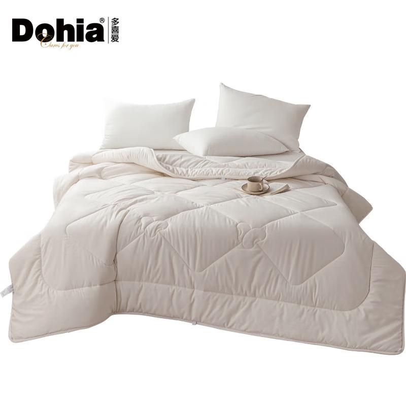 Dohia Yan Meng Class A Antibacterial Winter Duvet