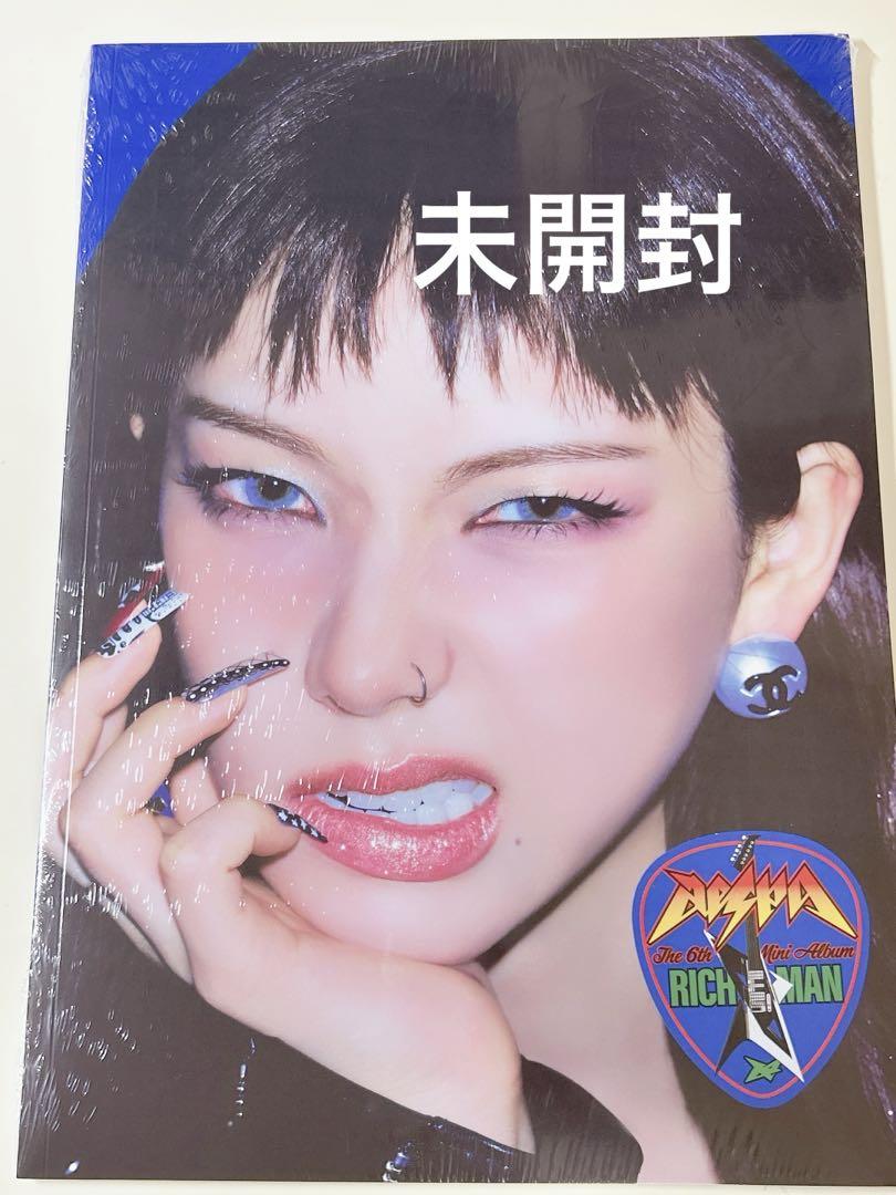 

[USED] aespa RICHMAN energy ver Karina